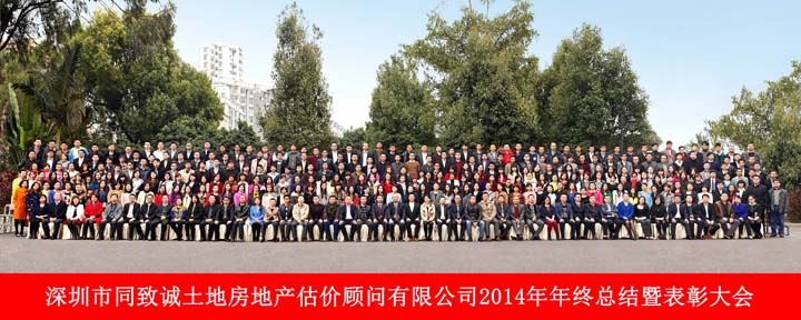 玉羊啟泰迎春至，金馬奮蹄美名揚(yáng)