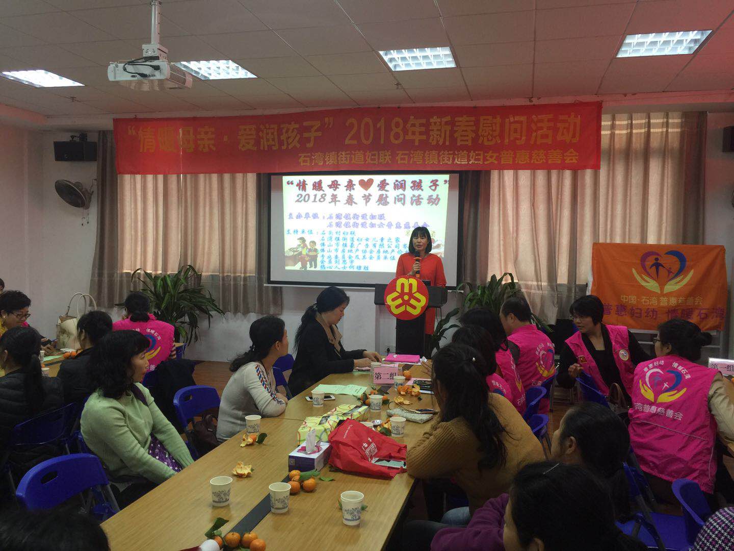 “情暖母親 愛潤孩子”春節慰問活動