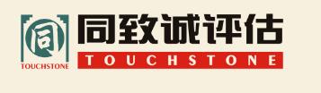 同致誠衷心的祝愿您端午安康！